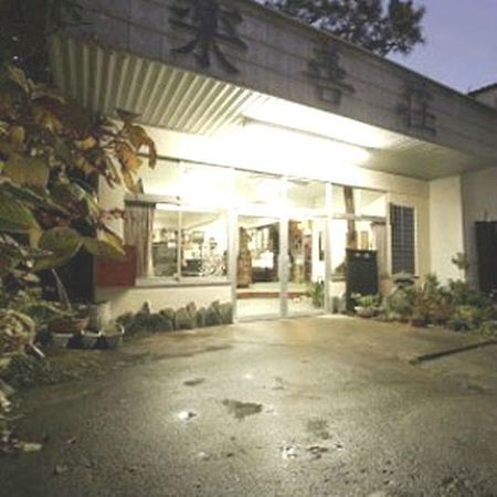 Yumoto Rakuzenso Hotel Numata  Kültér fotó